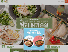 Tablet Screenshot of nabut.net